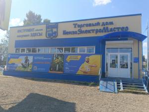 БензоЭлектроМастер, п. Усть-Ордынский, ул. Ленина д.1Б